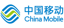 中国移动