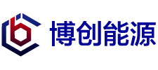 博创能源