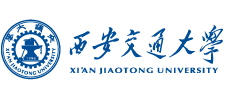 西安交通大学