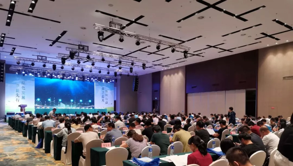 麦克奥迪智慧能源受邀出席2019辽宁节能宣传周启动仪式